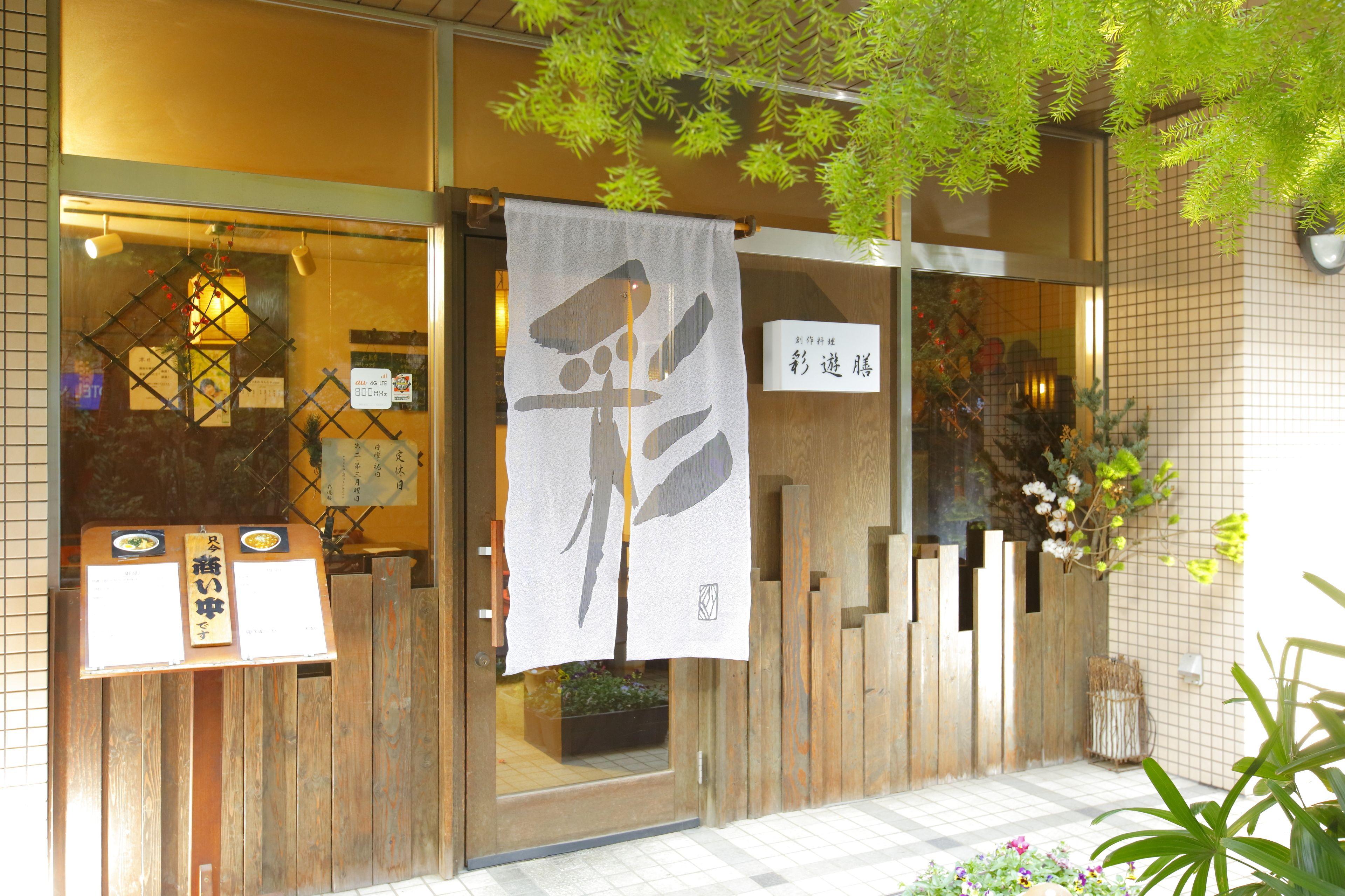 Hotel Mystays Kameido — Fotos 2